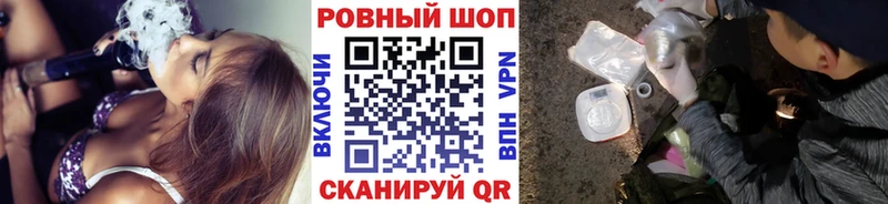Купить наркоту Ессентукская ГАШ  Конопля  МЕТАМФЕТАМИН  МЕФ  АМФЕТАМИН 