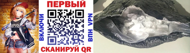 Амфетамин Розовый  Ессентукская 