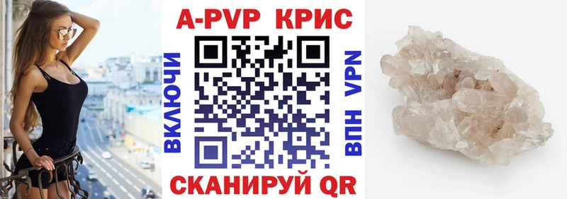 Alpha-PVP VHQ Ессентукская