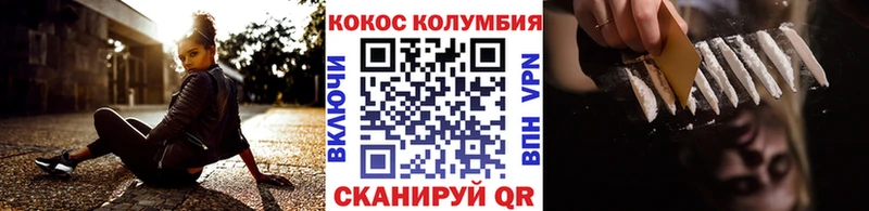 COCAIN Fish Scale  Ессентукская 