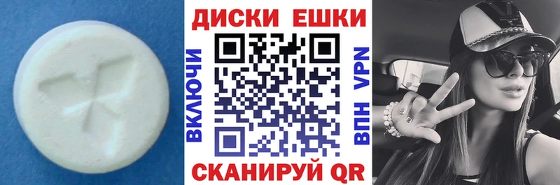 Ecstasy бентли  наркотики  Ессентукская 