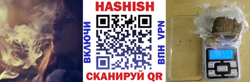 купить закладку Ессентукская Гашиш AMNESIA HAZE