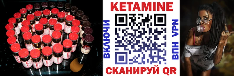 КЕТАМИН ketamine  наркошоп  Ессентукская 