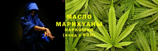 кристаллы Абдулино