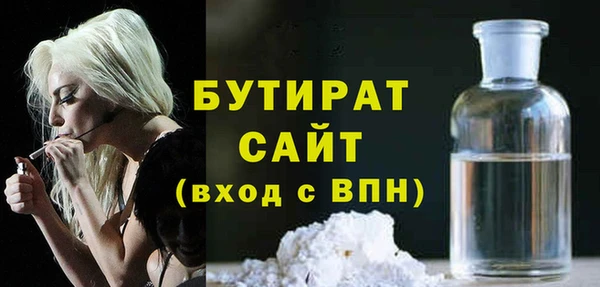 бутик Алексин