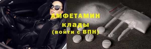 бутик Алексин