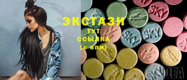 бутик Алексин