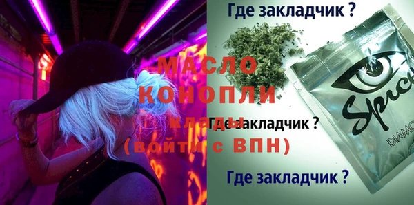 амфетамин Алексеевка