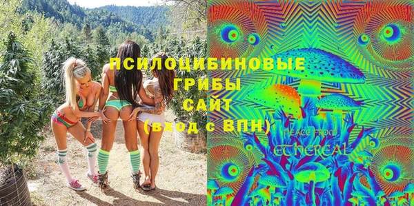 каннабис Абаза