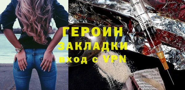 бутик Алексин