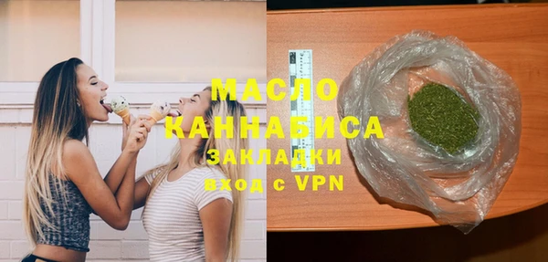 кристаллы Абдулино