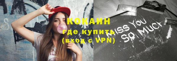 кристаллы Абдулино