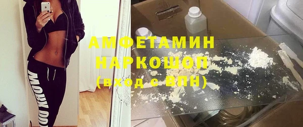 кристаллы Абдулино