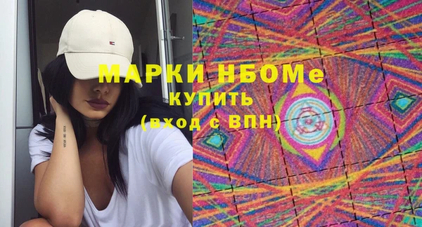 амфетамин Алексеевка
