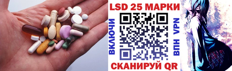 ЛСД экстази кислота  ссылка на мегу онион  Ессентукская  продажа наркотиков 