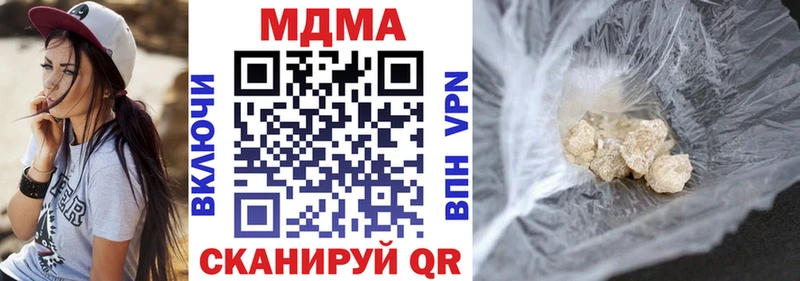 МДМА VHQ  Ессентукская 