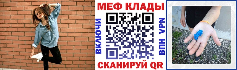 дарк нет формула  Ессентукская  Мефедрон VHQ  omg ТОР 