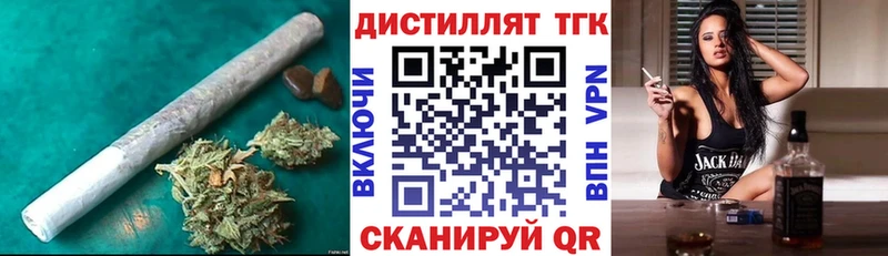 МЕГА Ессентукская ТГК вейп с тгк сколько стоит
